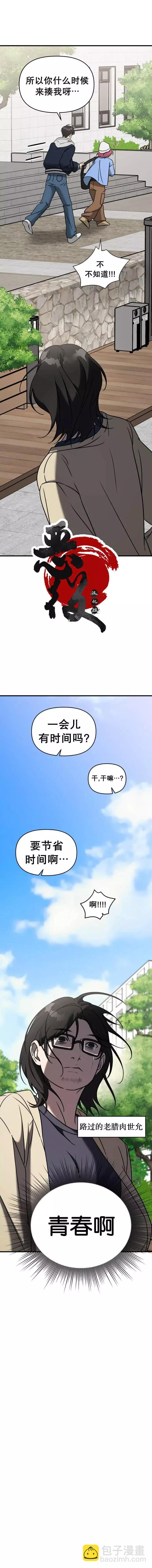 非面对面授课12