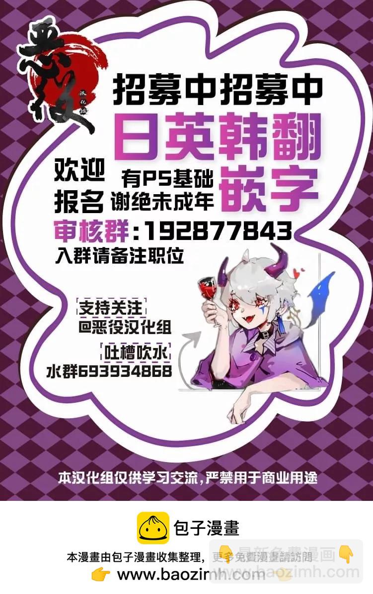 先接吻，后暧昧？11