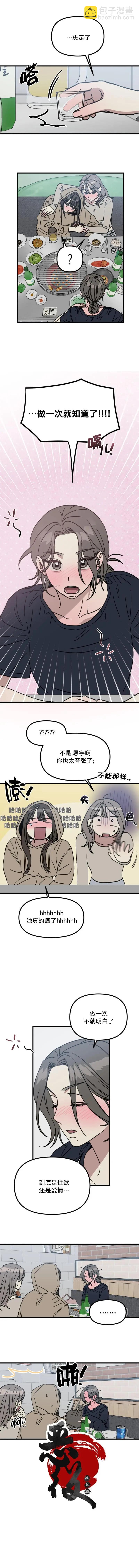 试试就知道了10