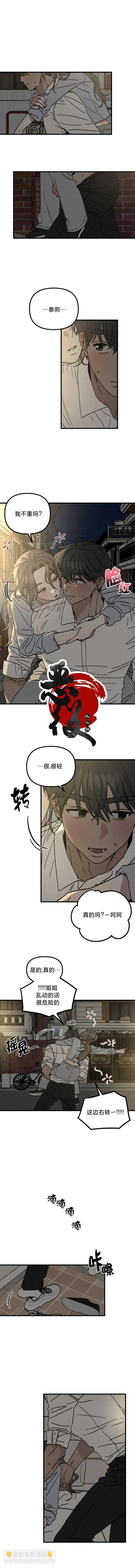 试试就知道了14