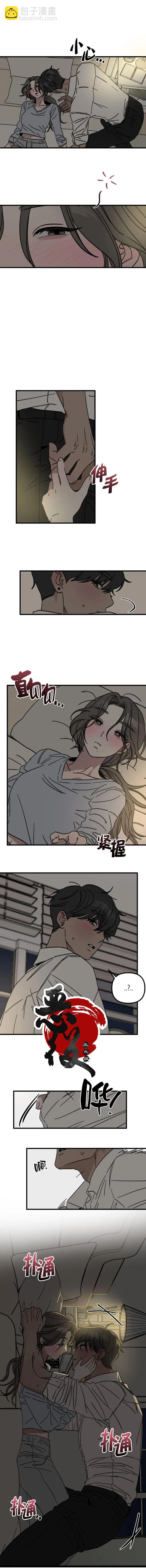 试试就知道了15