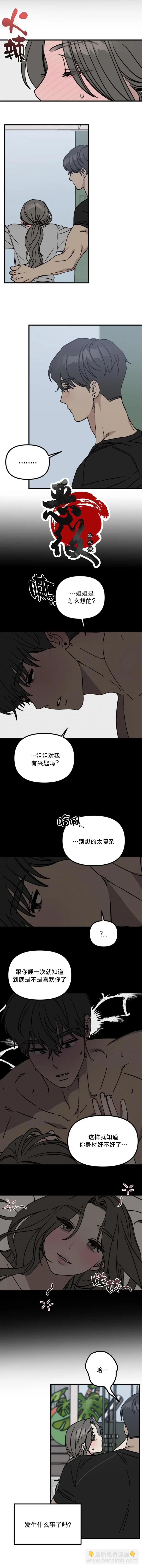 试试就知道了19