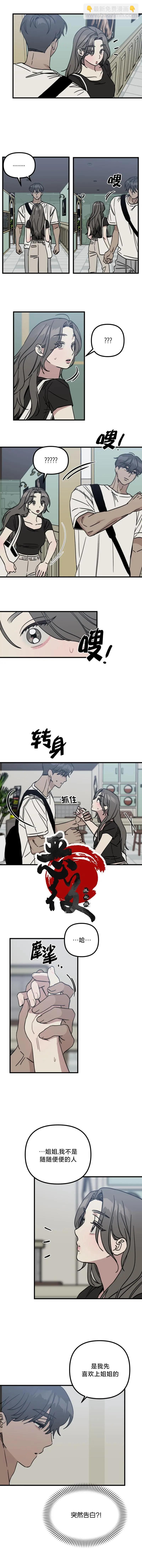 试试就知道了21