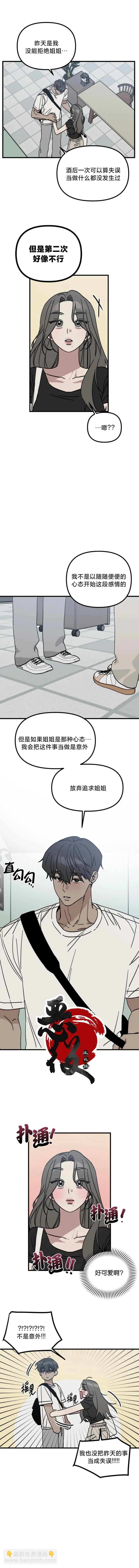 试试就知道了22