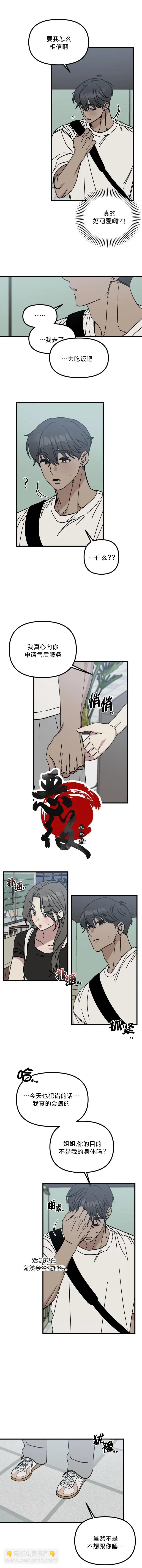 试试就知道了23