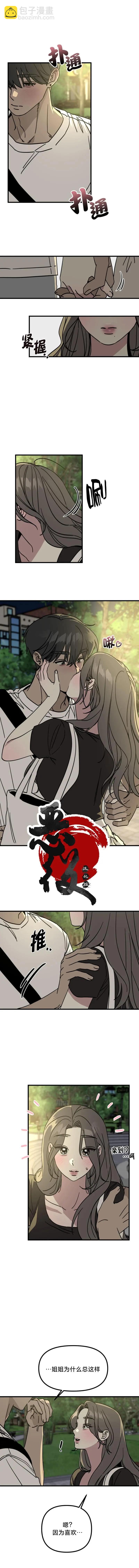 试试就知道了26
