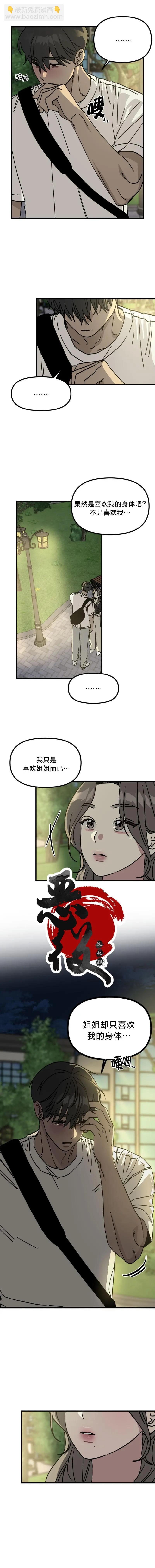 试试就知道了27