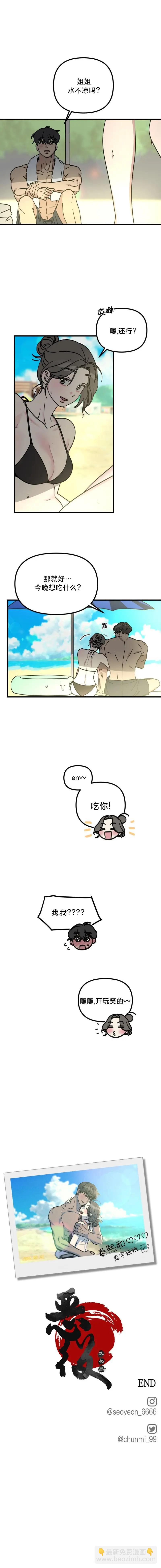 试试就知道了30