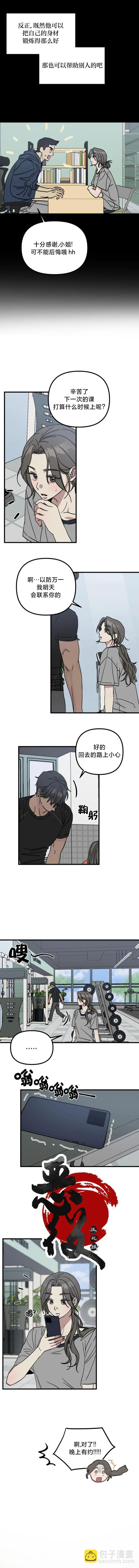 试试就知道了6
