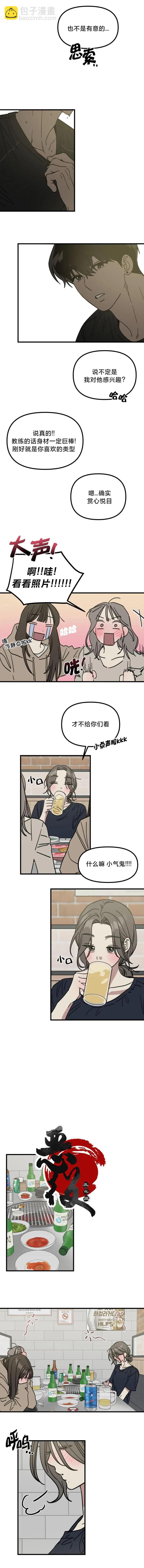 试试就知道了8