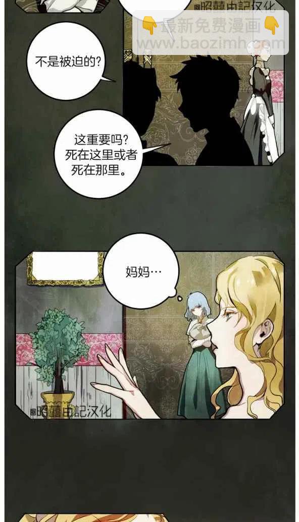 第1话13