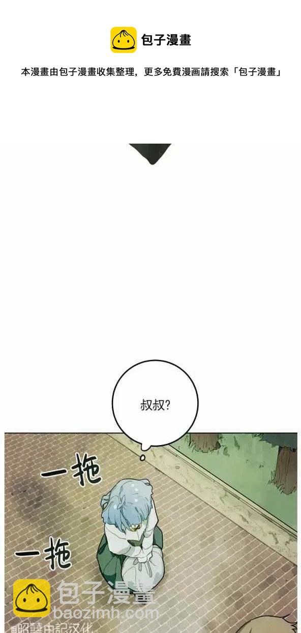 第1话16