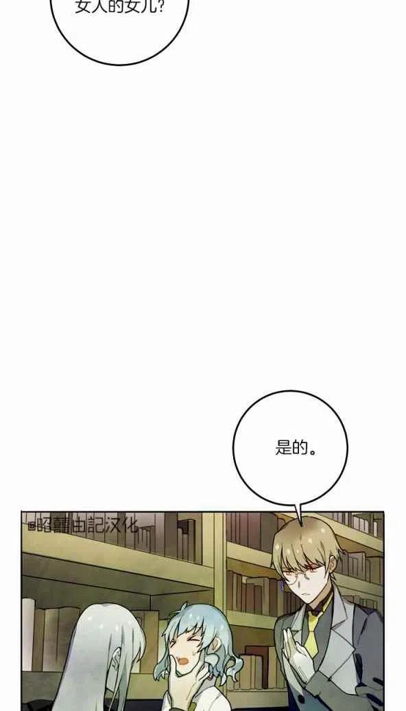 第1话29