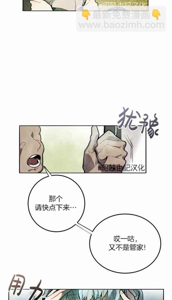 第1话4