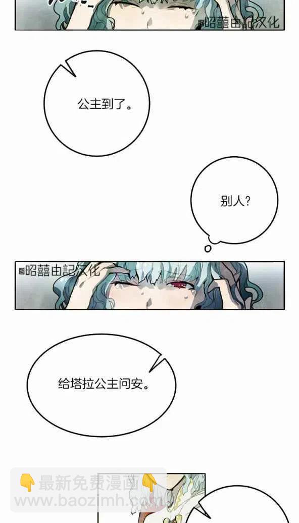 第1话5