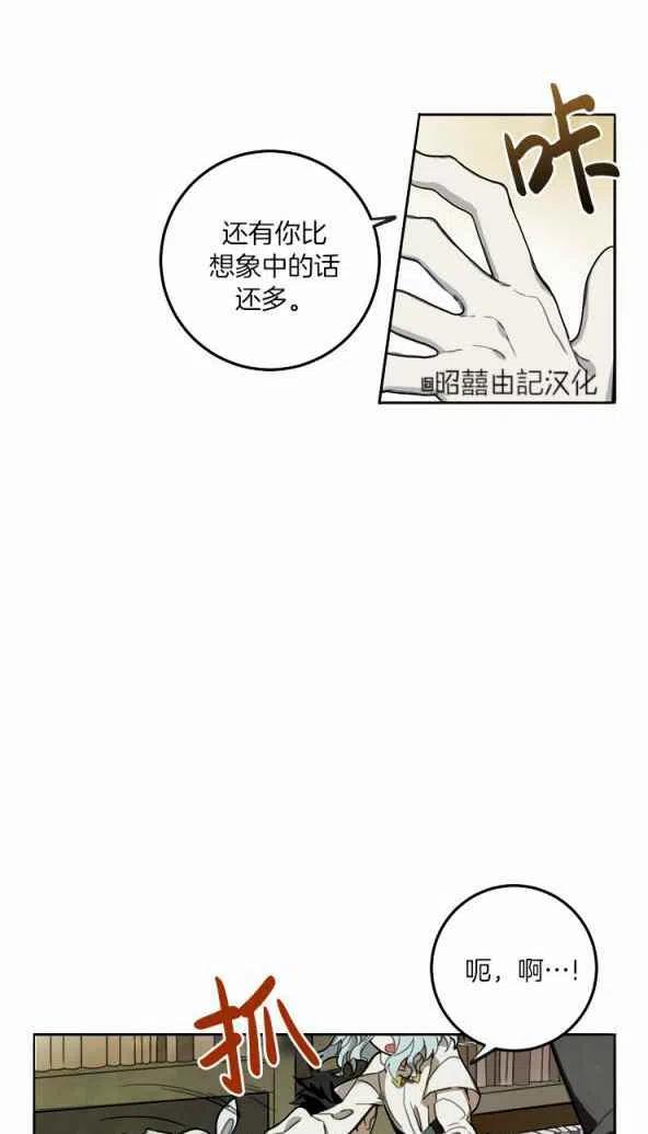 第1话54