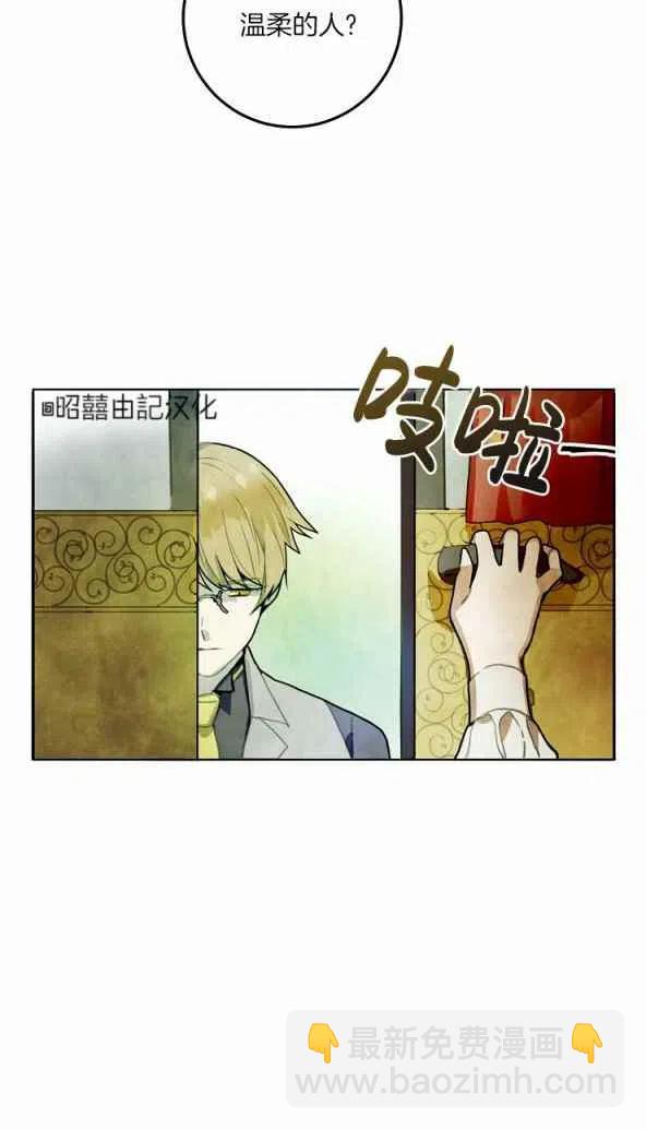 第1话7
