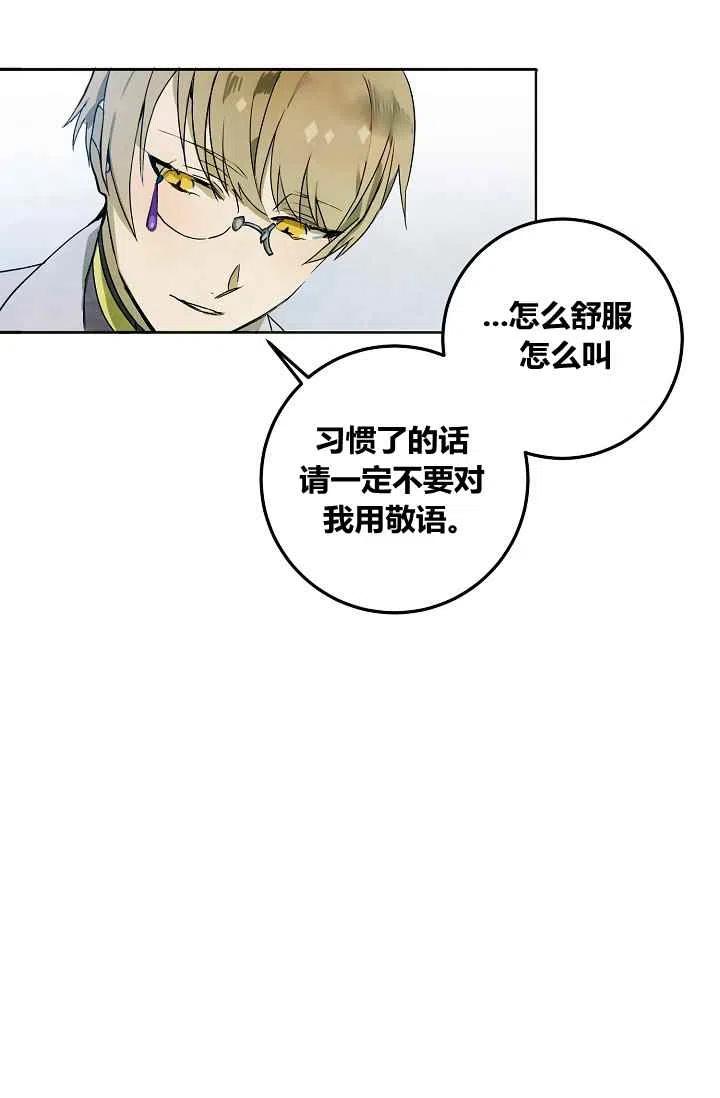 第2话66