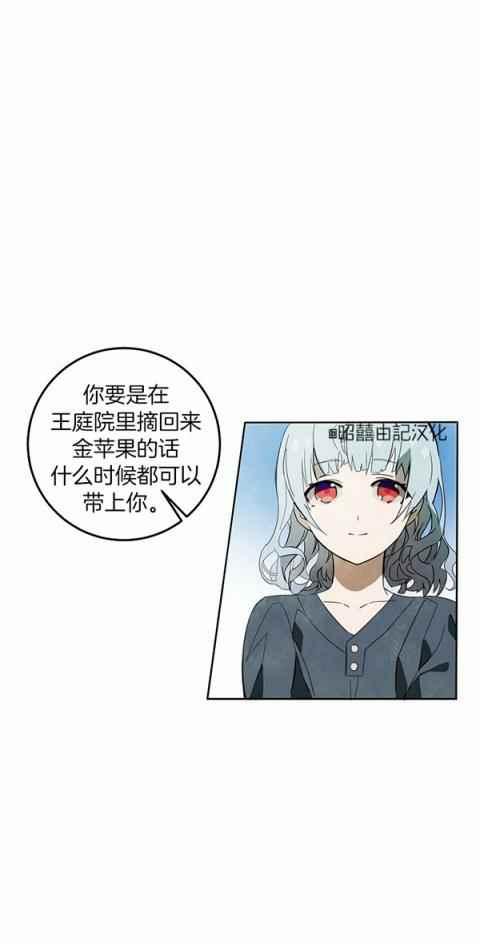 第3话53