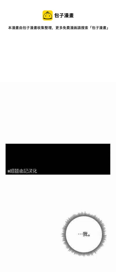 第4话0