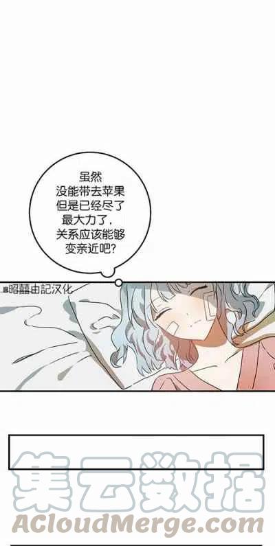 第4话12