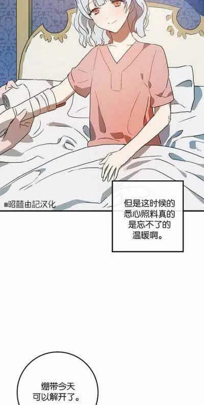 第4话14