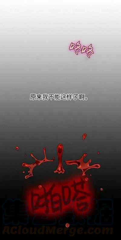 第4话33