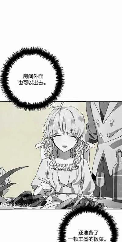 第4话37