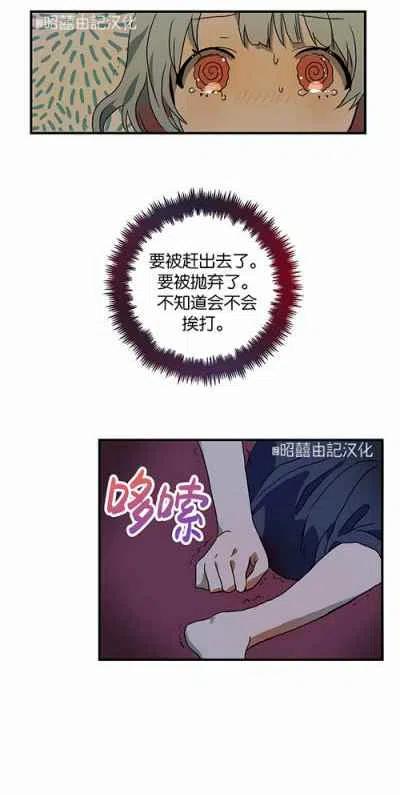 第4话59