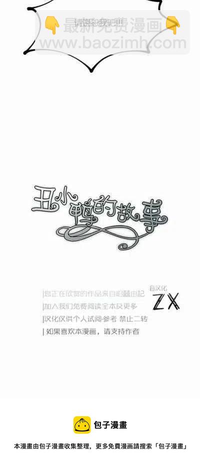第4话63