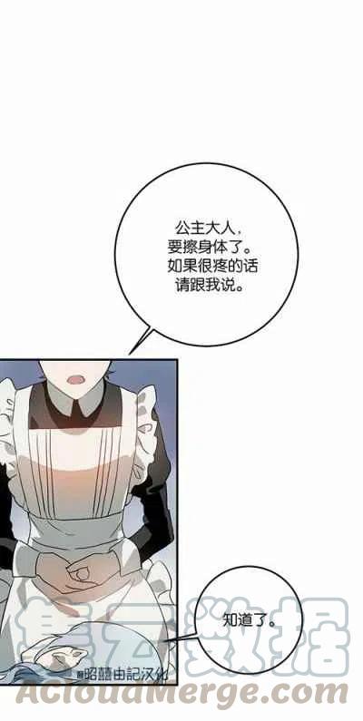 第4话9