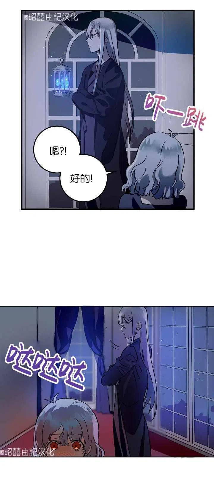 第5话17