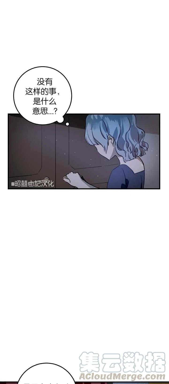 第5话30
