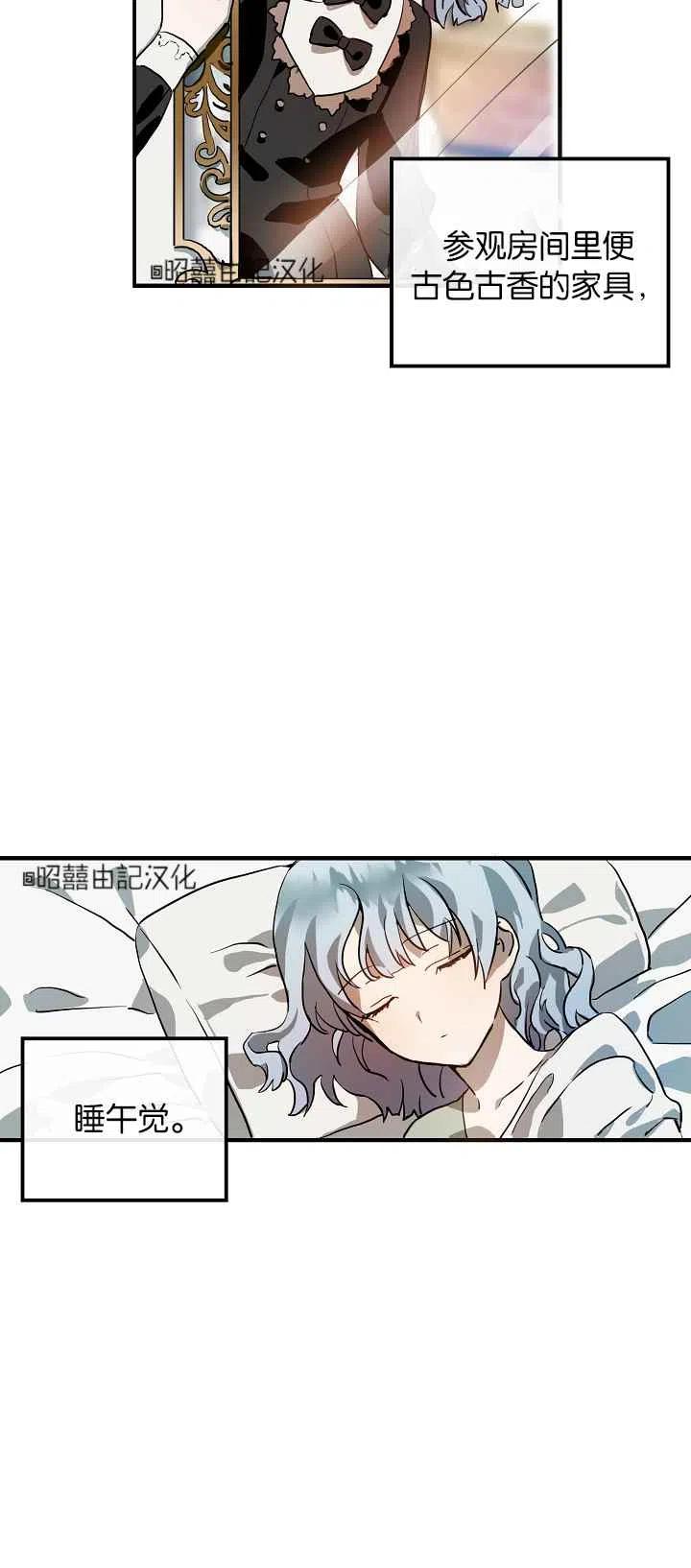 第5话34