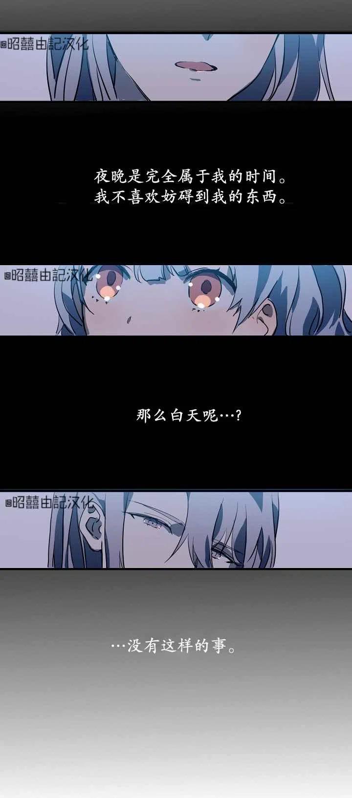 第5话38