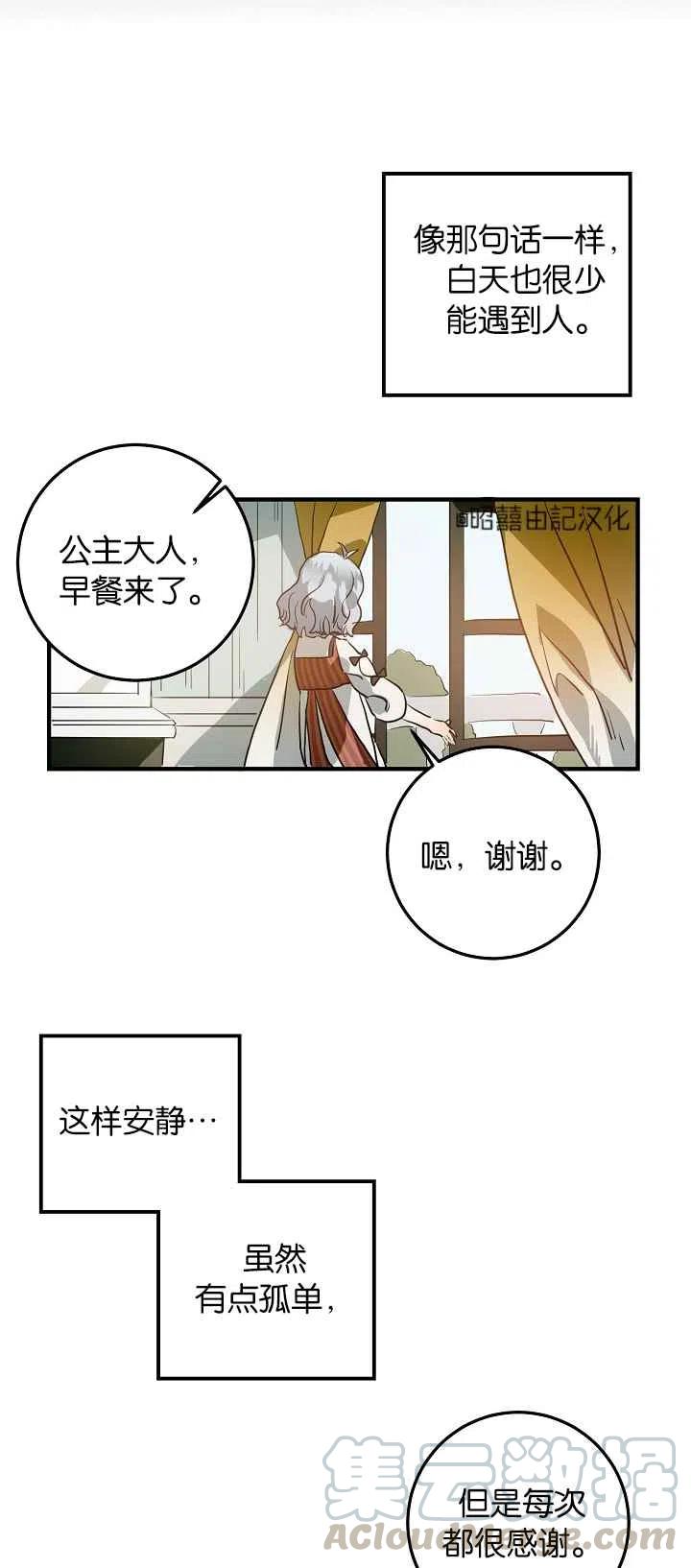 第5话39