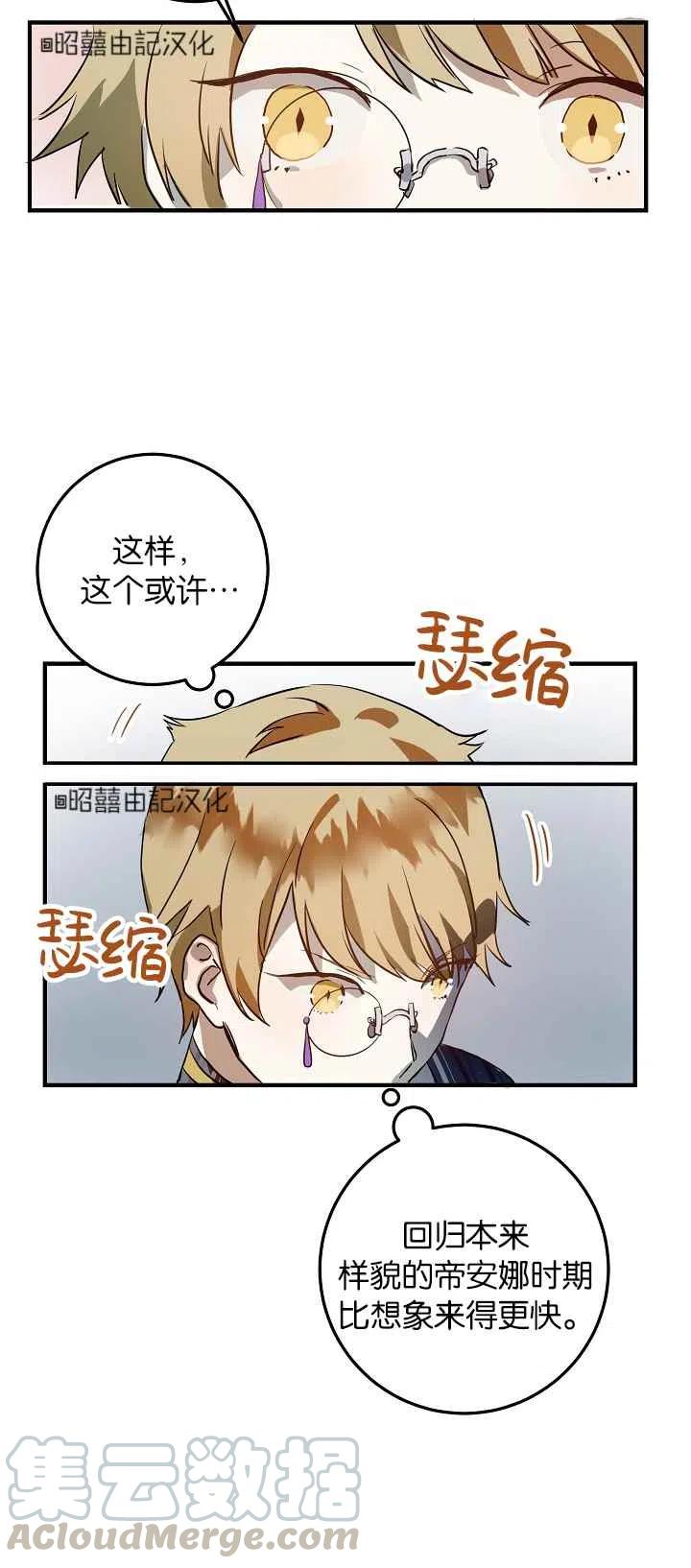 第5话42