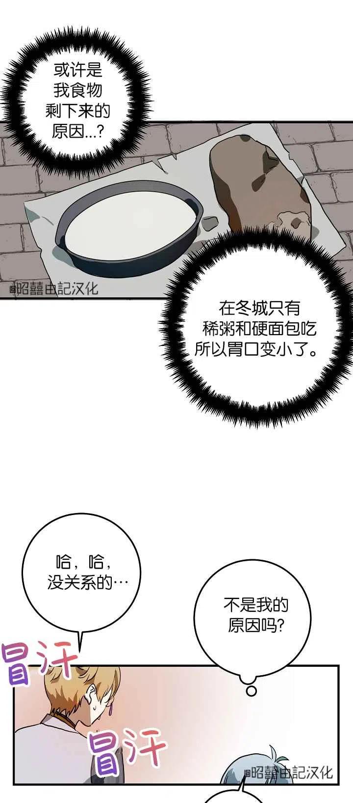 第5话51