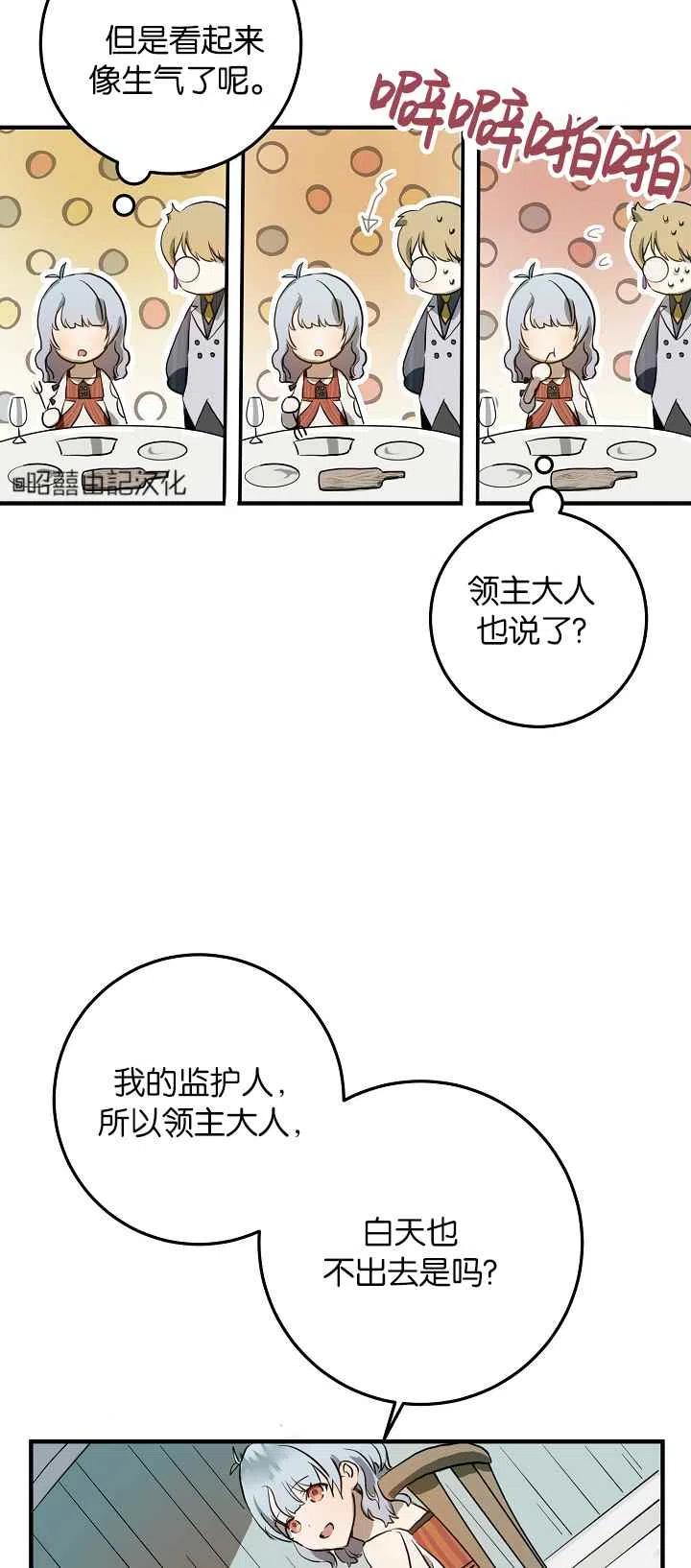 第5话53