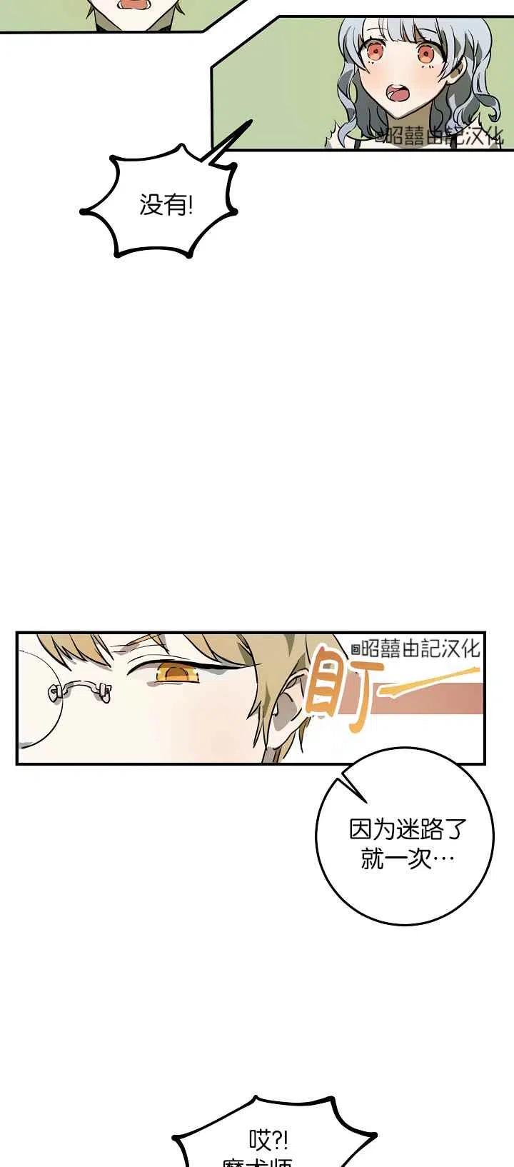 第5话56