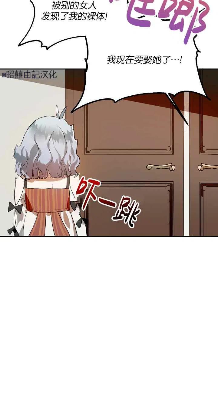 第6话11