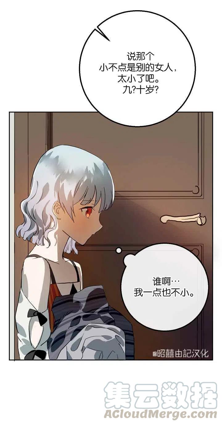 第6话12