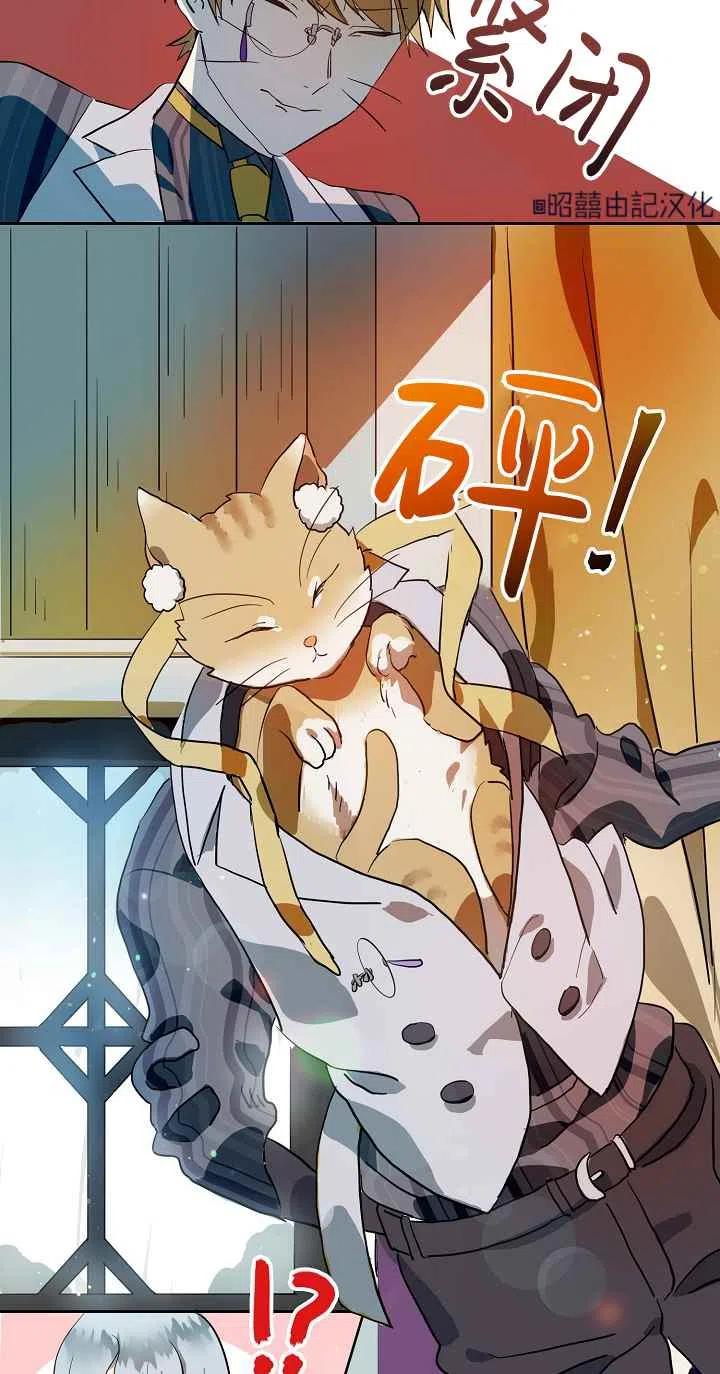 第6话2