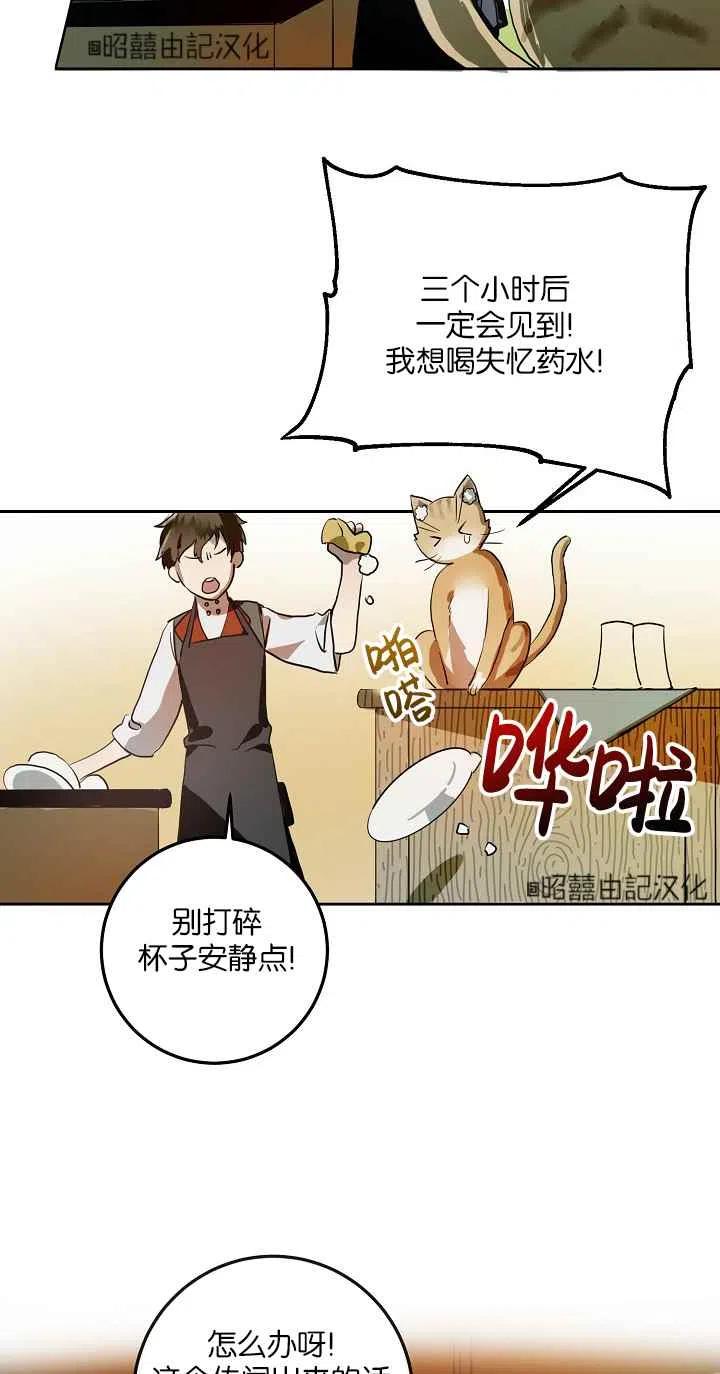 第6话22