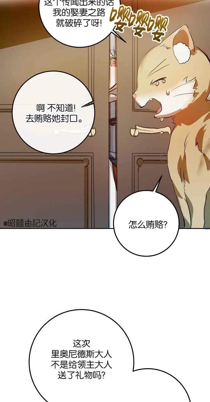 第6话23