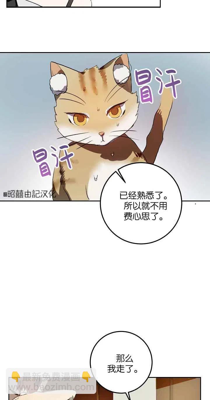 第6话29