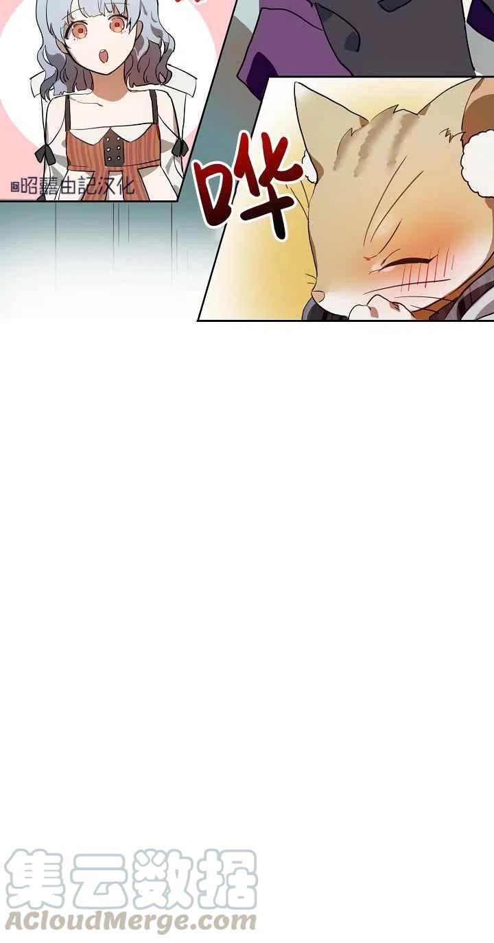 第6话3