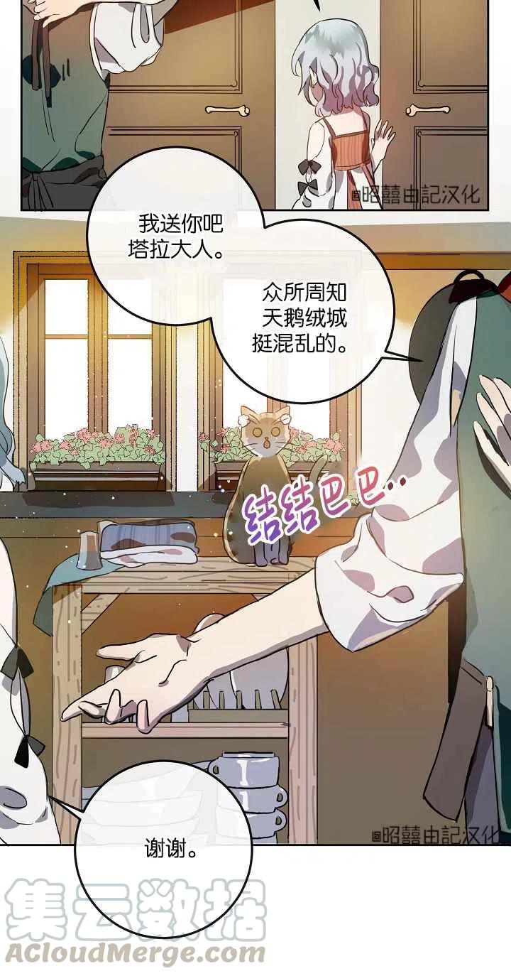 第6话30
