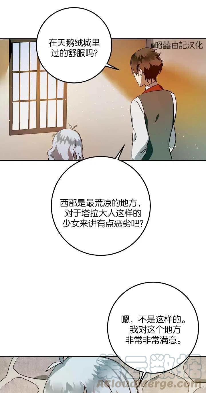 第6话36