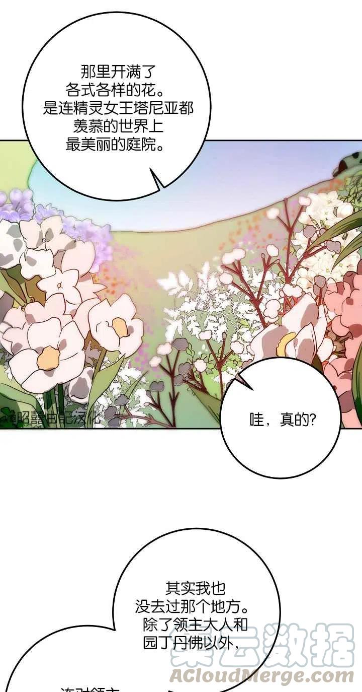 第6话39